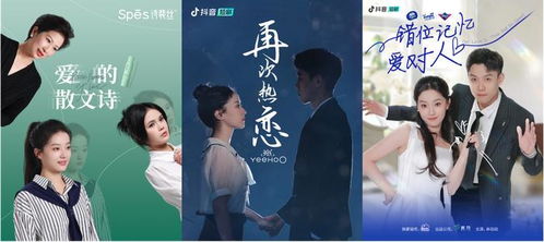 免费观看微微阿承短剧，探索现代娱乐新潮流的捷径