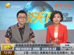 小博安心短剧，免费观看，探索娱乐新风尚