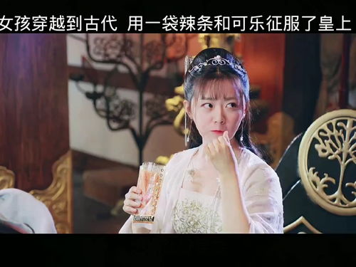 叶凡古装短剧，穿越时空的视觉盛宴