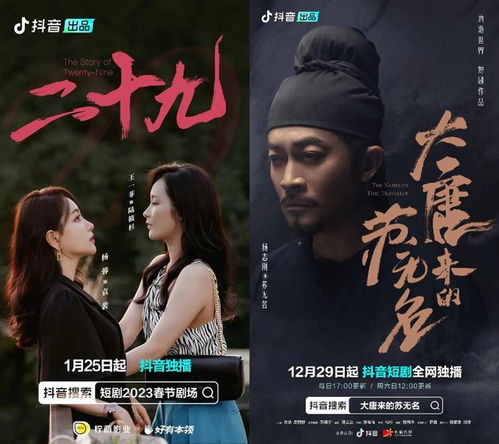 白长生，灵异短剧免费观看指南