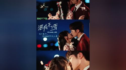 逍遥王齐天短剧，视觉与情感的双重盛宴