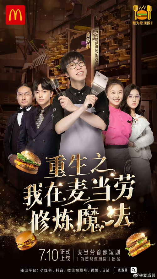 女性力量的崛起，免费观看女性主题短剧精选
