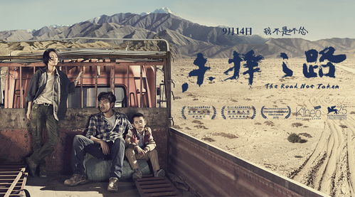 自我救赎之路，短剧启示与感悟的免费观影之旅