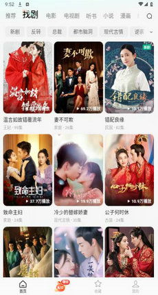 锦龙短剧，免费在线观看的精彩世界