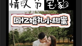 免费观看，斗嘴情侣短剧，甜蜜互动不打烊