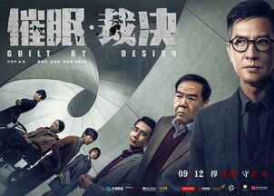 罪爹难逃，正义与亲情的较量短剧免费观看