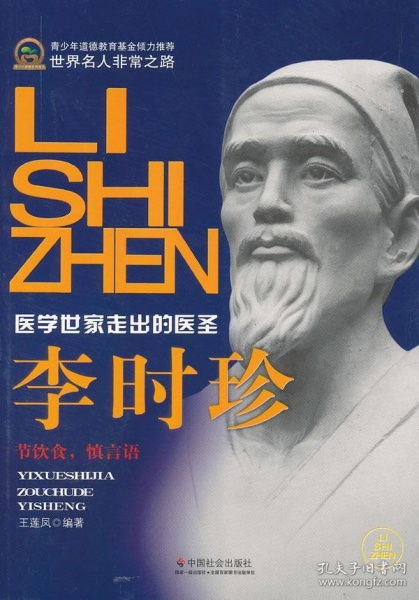 传统医学魅力与现代传播奇迹，无敌医圣合集免费观看