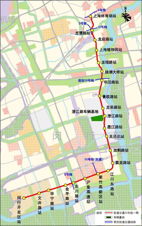 上海地铁1号线持刀事件，真相揭秘