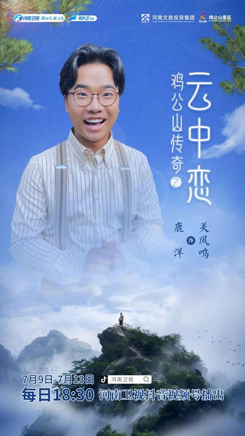顾轻舟的传奇之旅，民国短剧免费观看指南