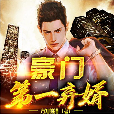 弃婿无双，精彩纷呈的免费短剧