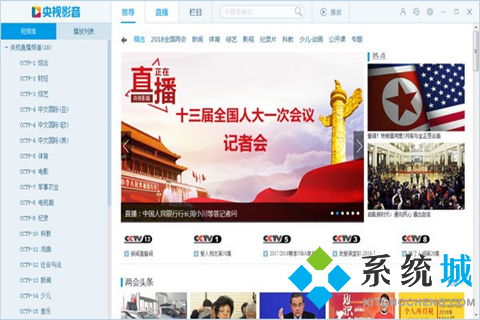 免费短剧观看指南，多渠道选择与推荐攻略