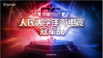电竞玩家的免费观影指南，短剧免费观看攻略