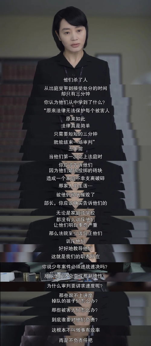 无能男人的短剧，免费观看与深度解析