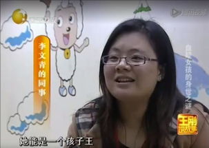 免费观看高清短剧，女儿身世之谜的揭秘
