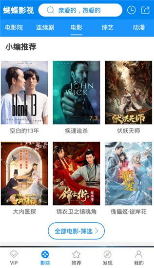 腾龙短剧免费观看，探索无限乐趣的影视新体验