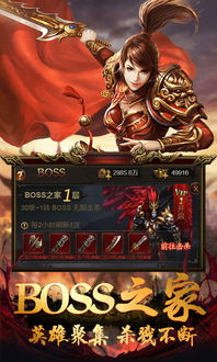 美女战神系列，热血激战，免费尽享