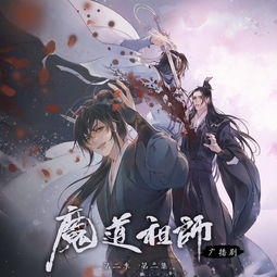 魔道盛宴，奇幻之旅的现代短剧高清免费观看