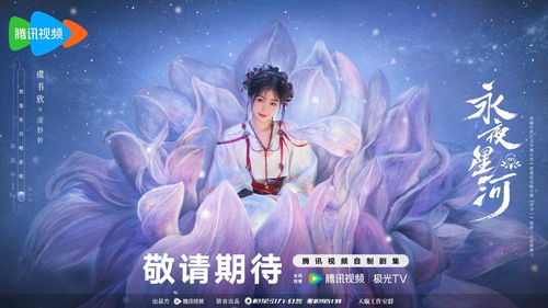 旧梦情缘，免费短剧之旅