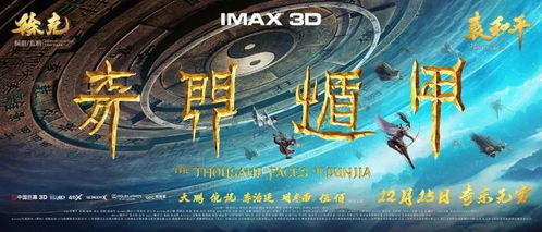 奇门天师，免费短剧的魅力探索