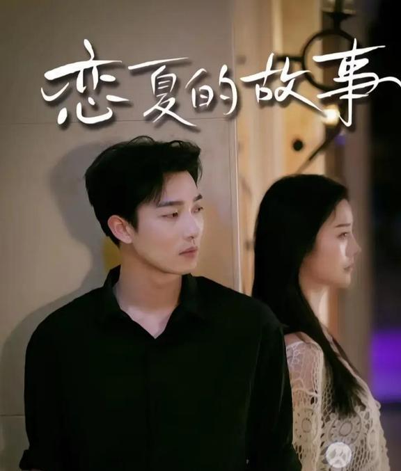免费观看夏冬短剧全集，轻松畅享精彩剧情