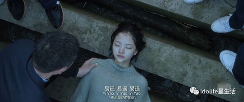 十四岁少女遭遇悲剧，教官强奸后自杀，父亲心声呼唤正义
