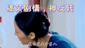 张珊重生，免费短剧，揭示人生新篇章的启示
