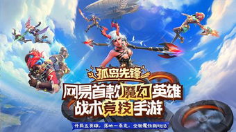 震天之神，奇幻之旅，免费畅享高清短剧
