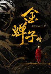 苍龙现世全集免费观看，不容错过的精彩短剧