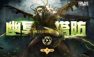 幽冥之主全集，神秘世界的探索之旅