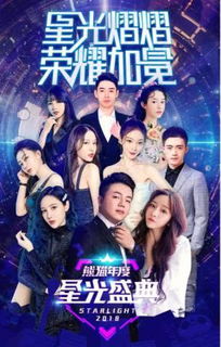 璀璨星光之夜，今晚免费短剧的绝佳选择