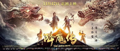 龙神殿，奇幻之旅，免费短剧视频
