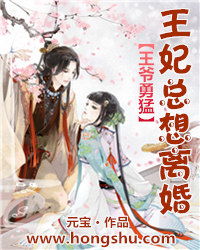 赐婚王妃，免费观看的古代浪漫之旅