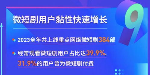 免费观看短剧全集，你好乘客的专属福利