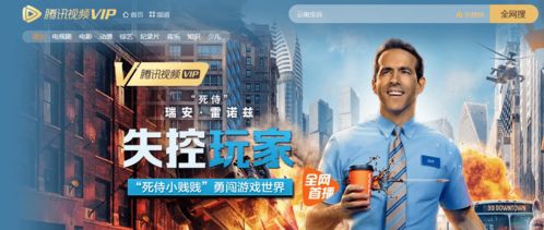 免费观看宁卓主角短剧，探索网络影视新潮流