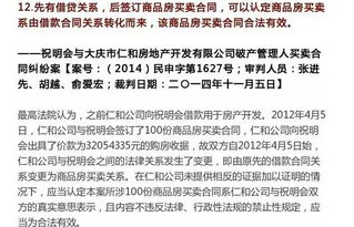 嫁错人？别急，短剧指引你寻答案