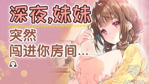 病娇男友，魅力与深度的免费探索之旅