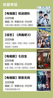 免费畅享精彩世界，短剧全集任你观