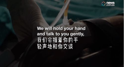 突如其来的监控喊话，惊吓之下的脆弱心灵