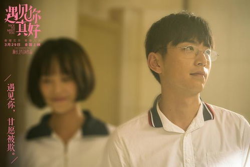 遇见你之前，一部令人感动的短剧免费观看