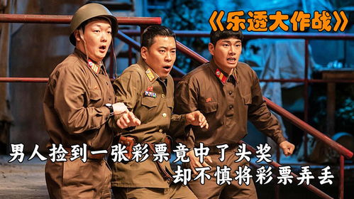 将军男二，免费短剧新体验