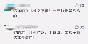 千亿遗嘱，深思的遗产