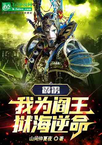 阎罗监狱，震撼体验免费高清短剧