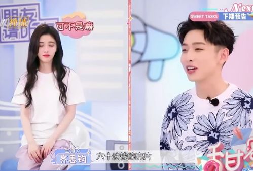 王奕然短剧免费观看，视觉与情感的盛宴