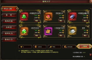 探索金钱游戏，免费短剧揭示财富之秘