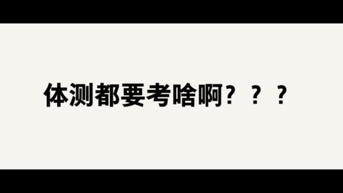 免费观看短剧，魅力无穷，助你轻松应对生活难题