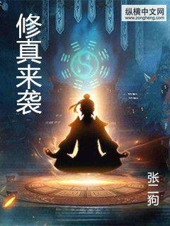 现代修真之旅，免费观看奇幻短剧世界