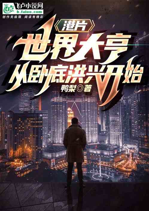 免费观看高清精彩世界，卧底动画短剧的魅力之旅