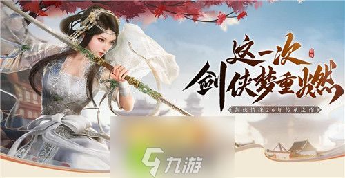 青帝归来，免费短剧的精彩世界