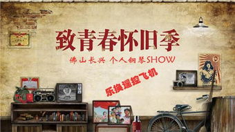 重返1999，怀旧短剧的魅力与免费观看指南