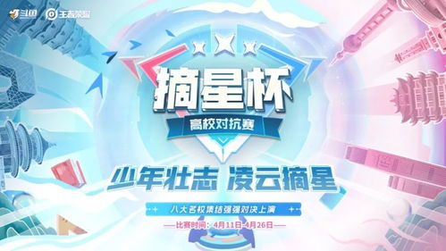 颠峰之主短剧在线免费观看指南